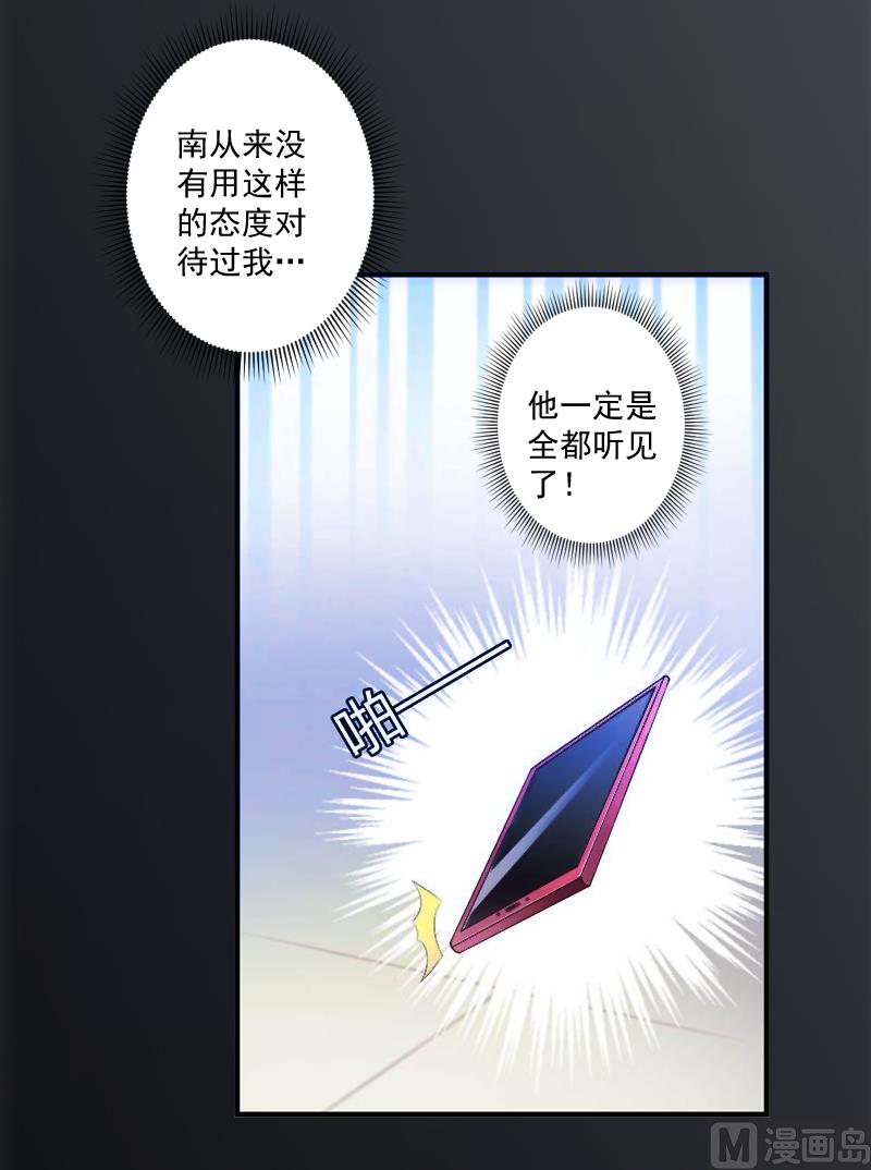 第11话 消失-第11话