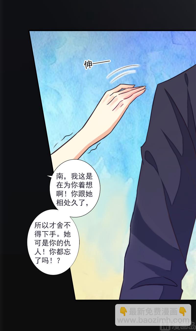 第11话 消失-第11话