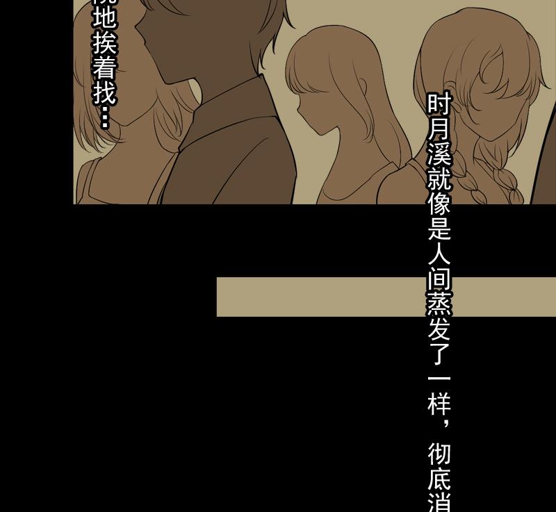 第11话 消失-第11话