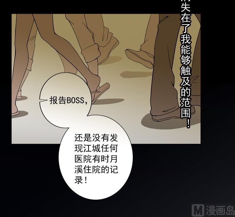 第11话 消失-第11话