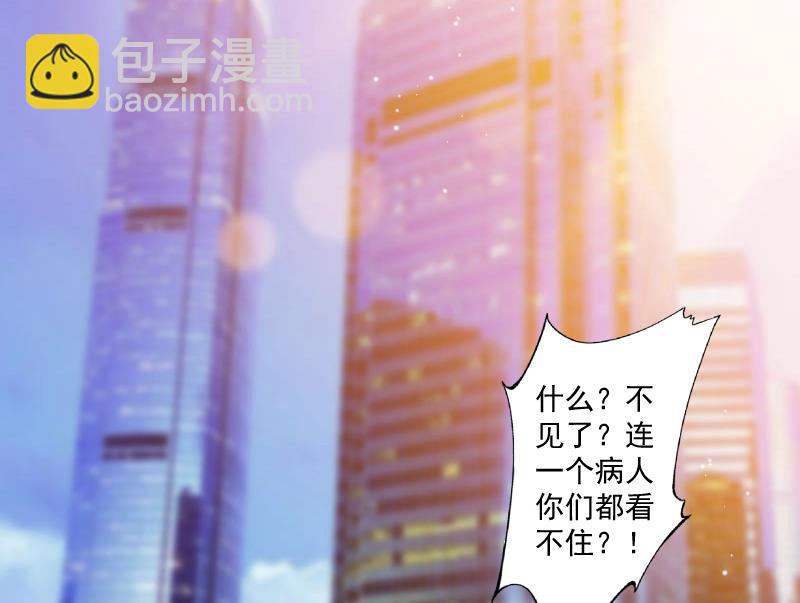 第11话 消失-第11话