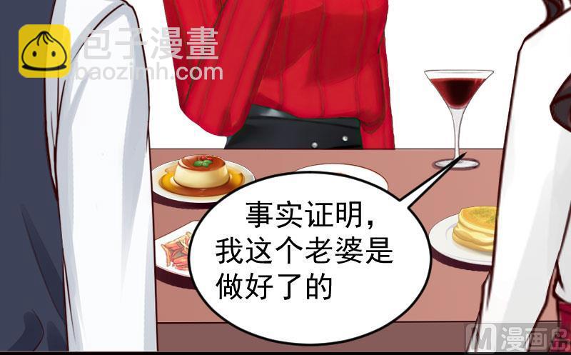 第13话 血债血偿-第13话