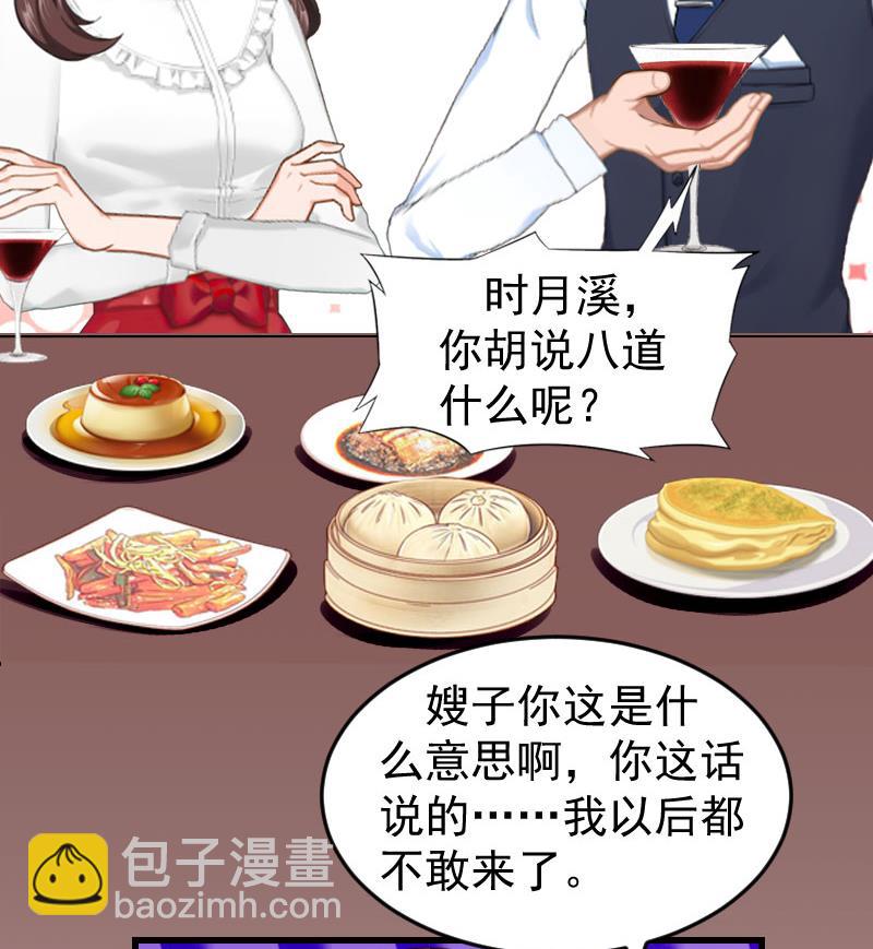 第13话 血债血偿-第13话