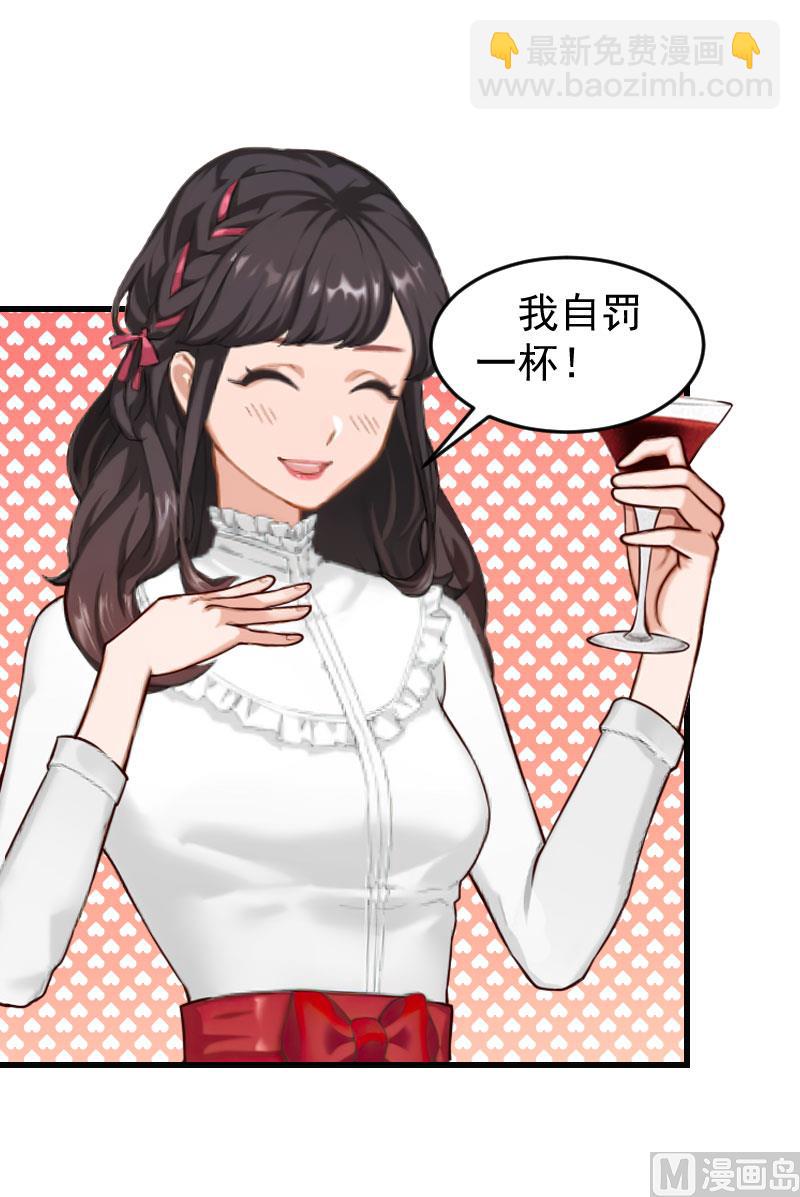 第13话 血债血偿-第13话