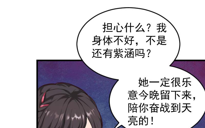 第13话 血债血偿-第13话