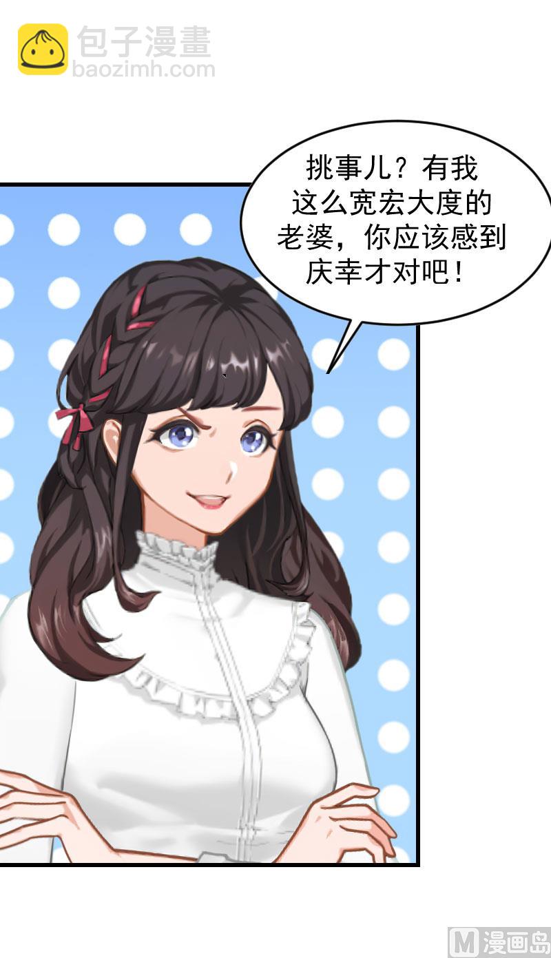 第13话 血债血偿-第13话