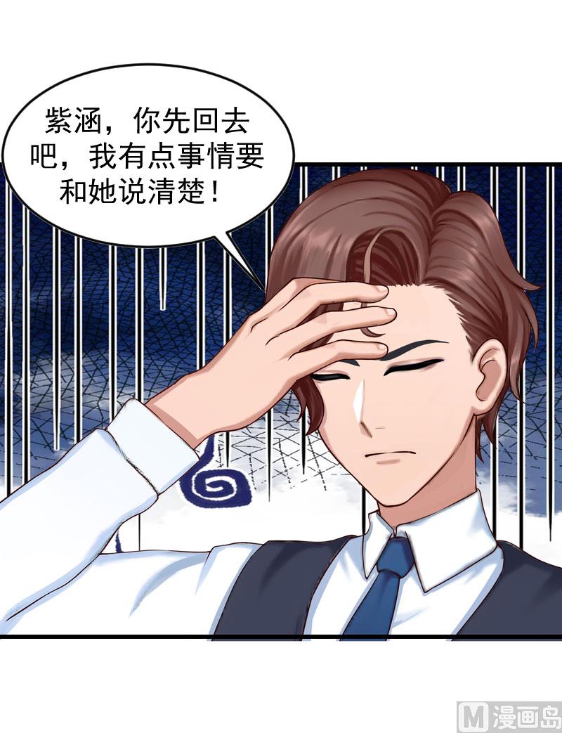 第13话 血债血偿-第13话