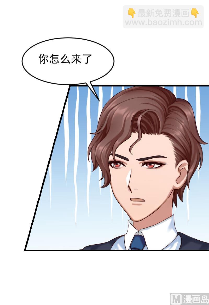 第13话 血债血偿-第13话