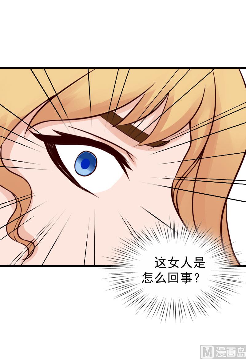 第13话 血债血偿-第13话