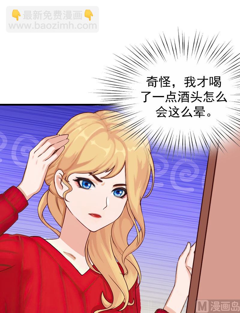 第13话 血债血偿-第13话