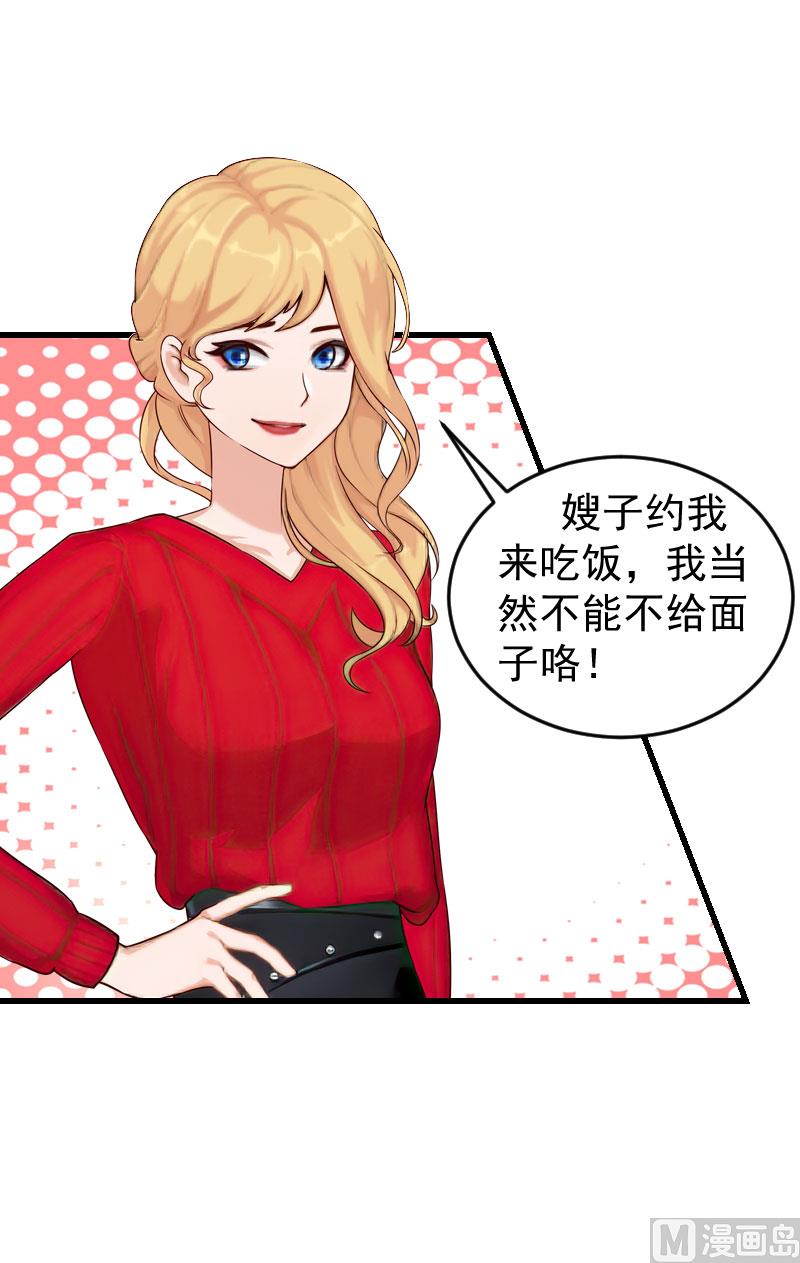 第13话 血债血偿-第13话