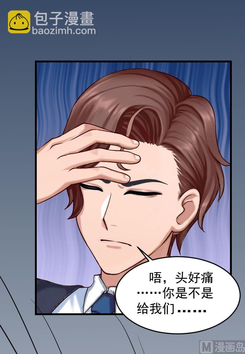 第13话 血债血偿-第13话