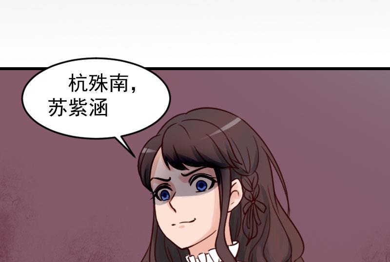 第13话 血债血偿-第13话