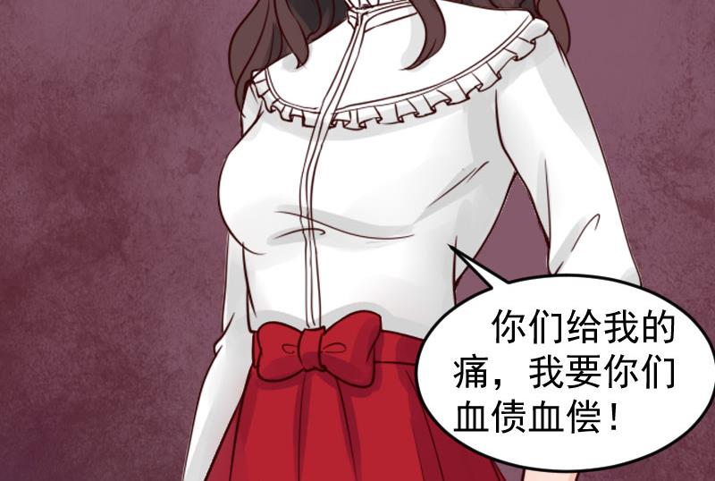 第13话 血债血偿-第13话