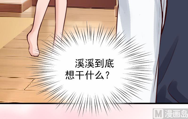 第13话 血债血偿-第13话