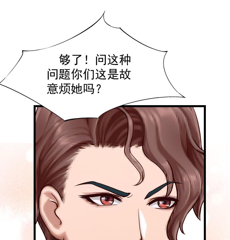 第17话 采访-第17话