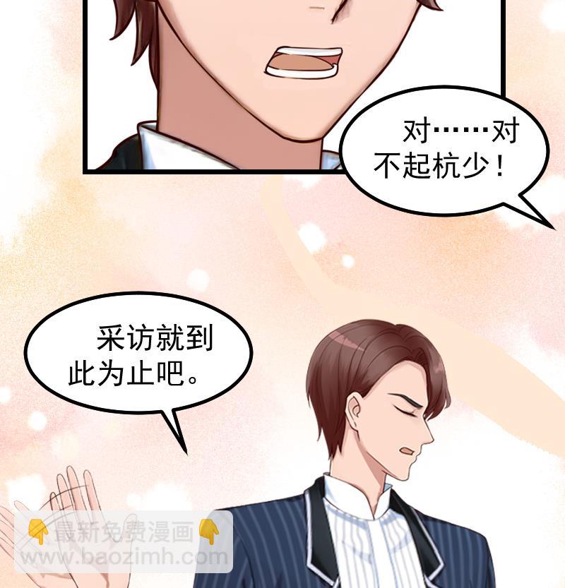 第17话 采访-第17话