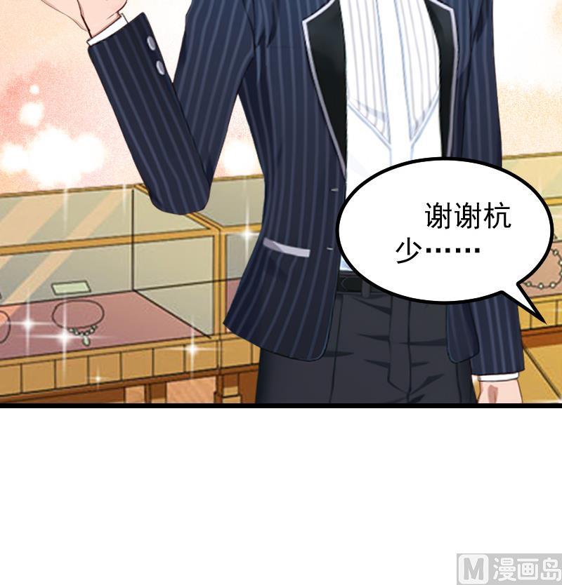 第17话 采访-第17话