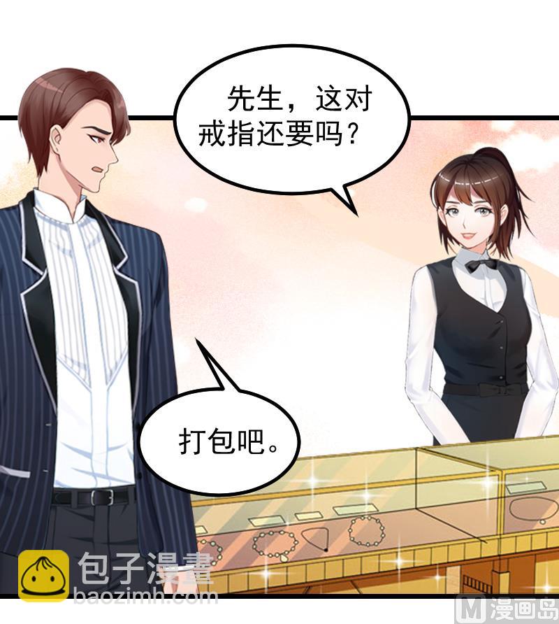 第17话 采访-第17话