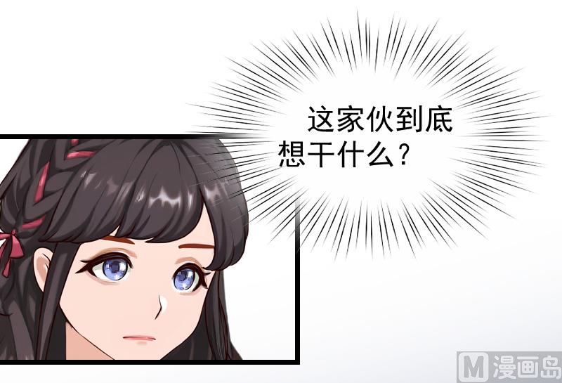 第17话 采访-第17话