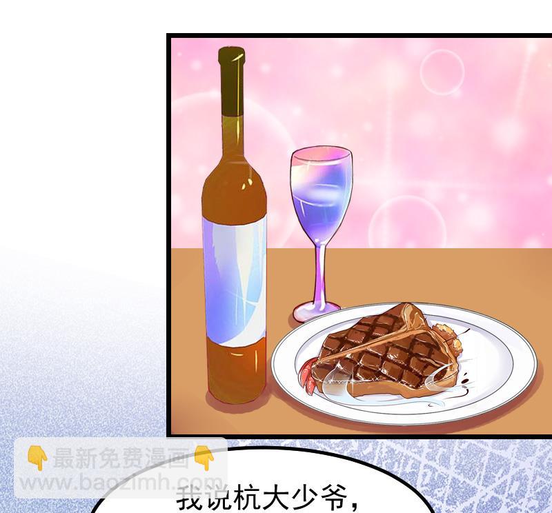 第17话 采访-第17话