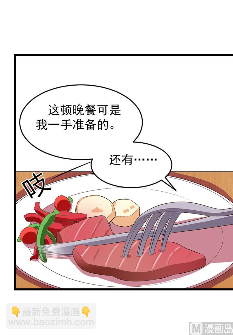 第17话 采访-第17话