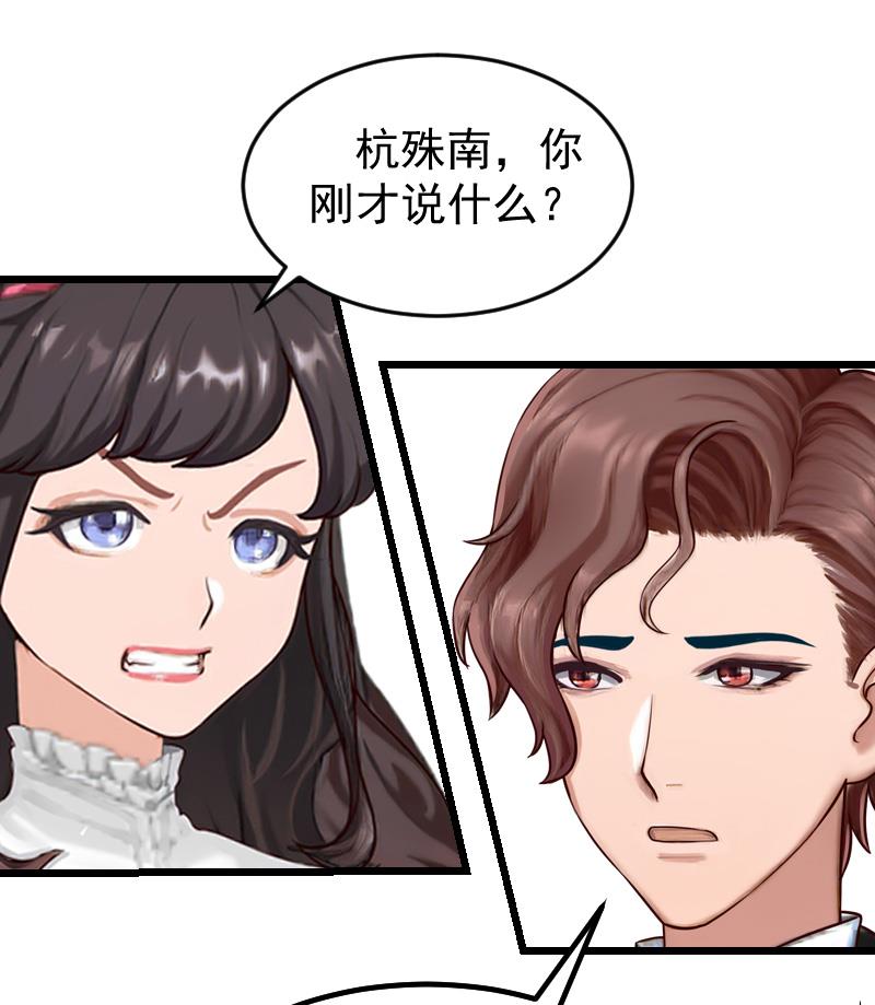 第17话 采访-第17话