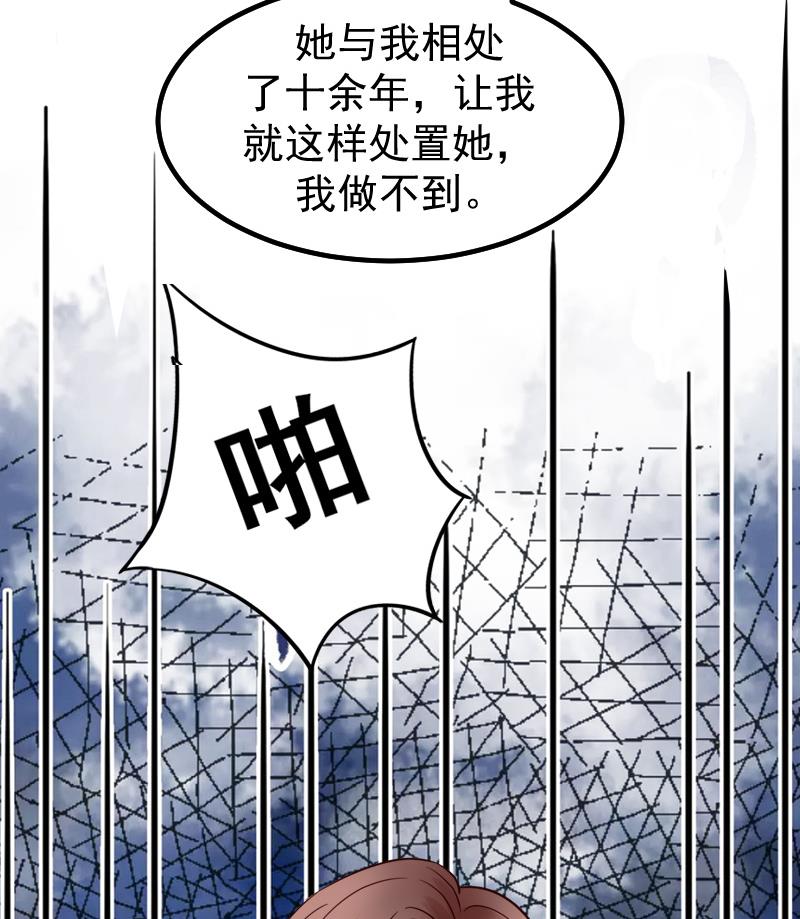 第17话 采访-第17话