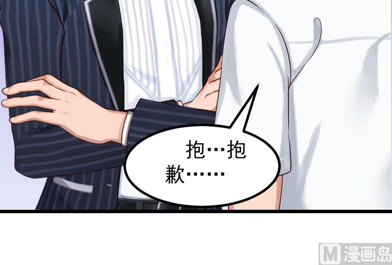 第17话 采访-第17话