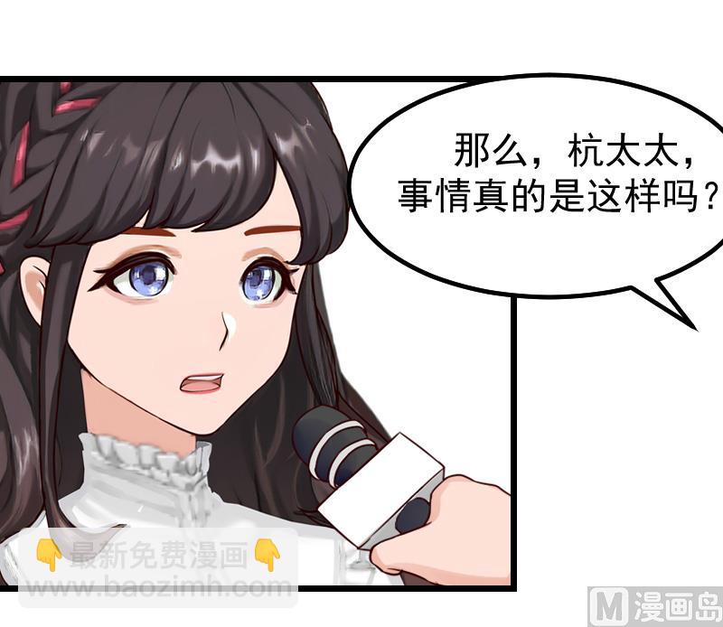 第17话 采访-第17话