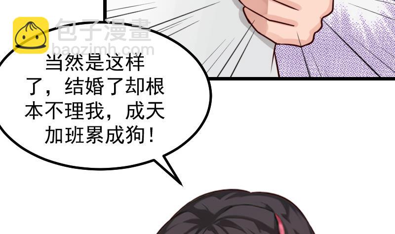 第17话 采访-第17话