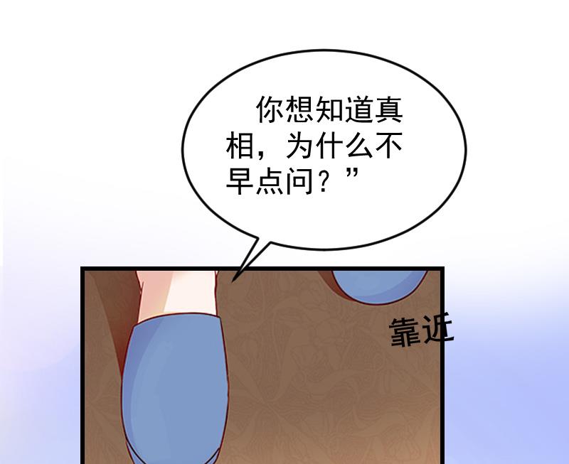 第19话 你的命可真硬！-第19话