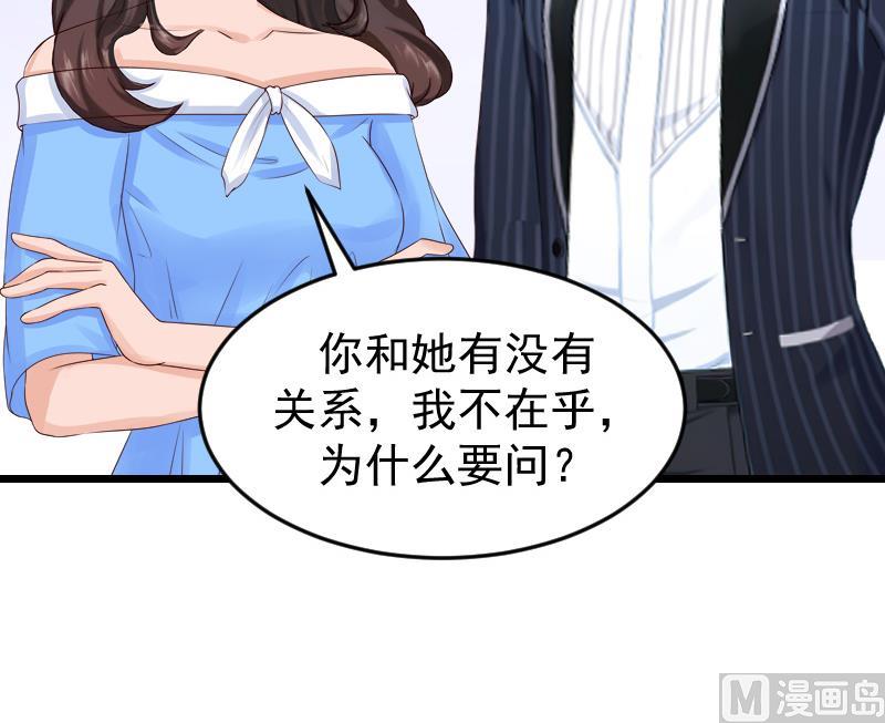 第19话 你的命可真硬！-第19话