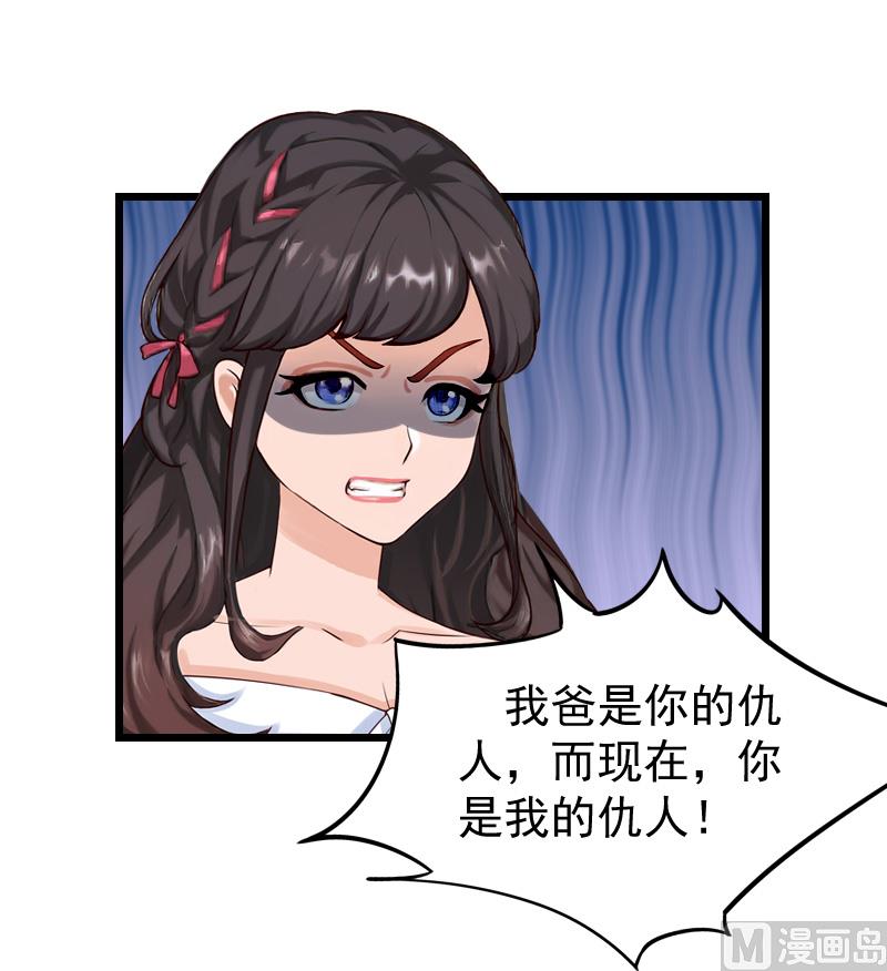 第19话 你的命可真硬！-第19话