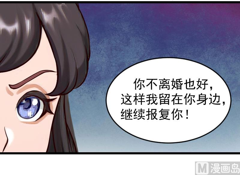 第19话 你的命可真硬！-第19话