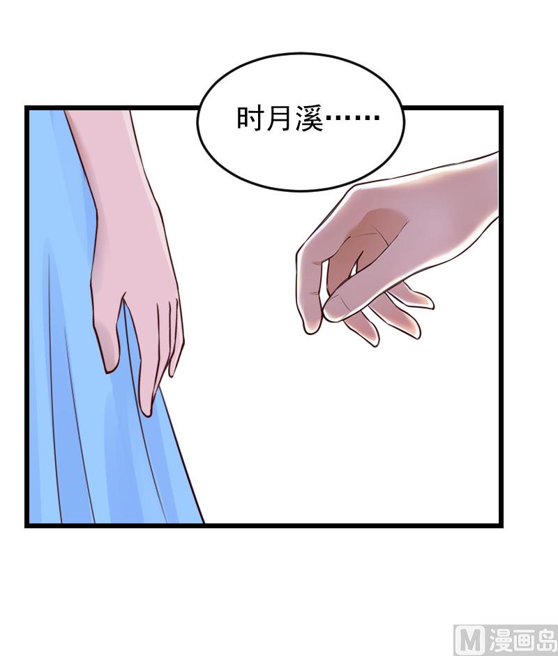 第19话 你的命可真硬！-第19话