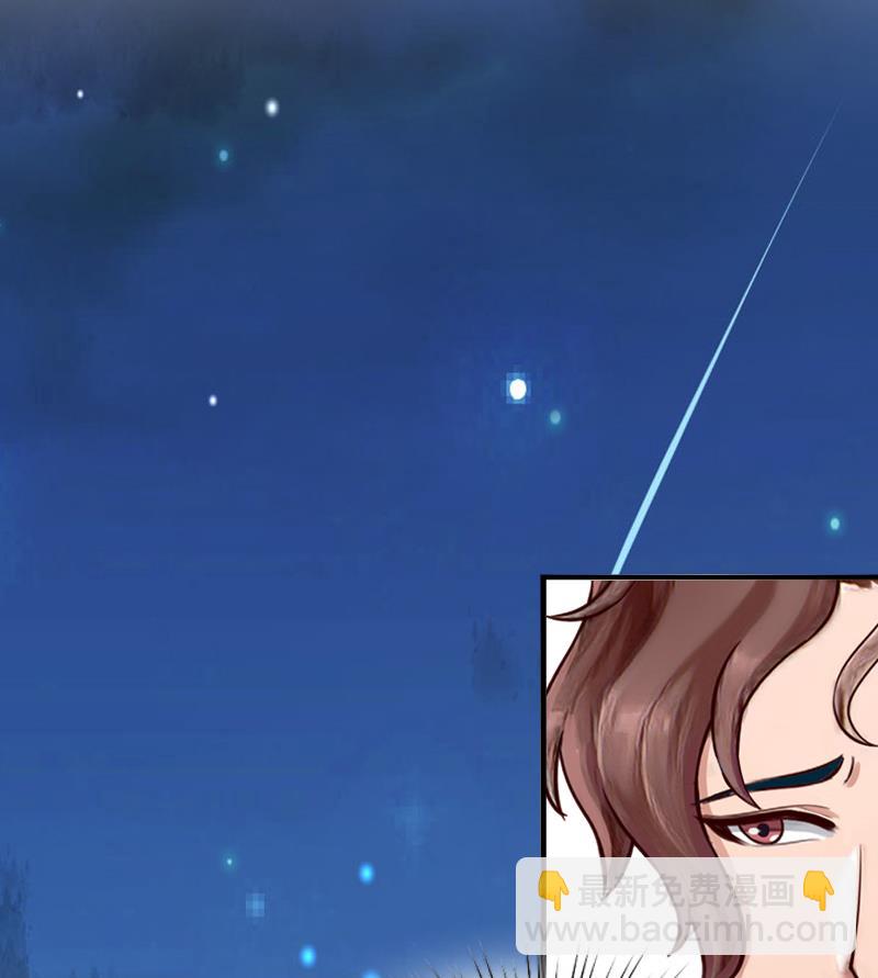 第19话 你的命可真硬！-第19话