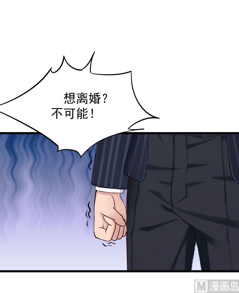 第19话 你的命可真硬！-第19话