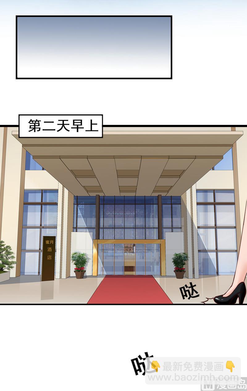 第19话 你的命可真硬！-第19话