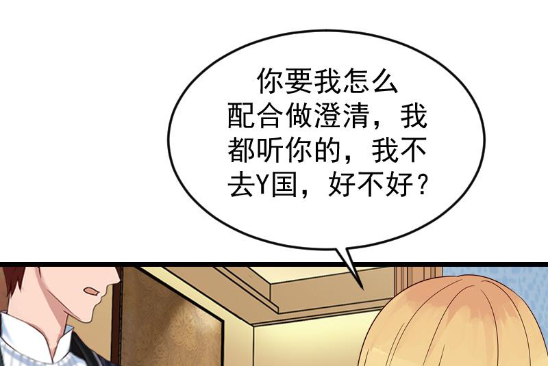 第19话 你的命可真硬！-第19话