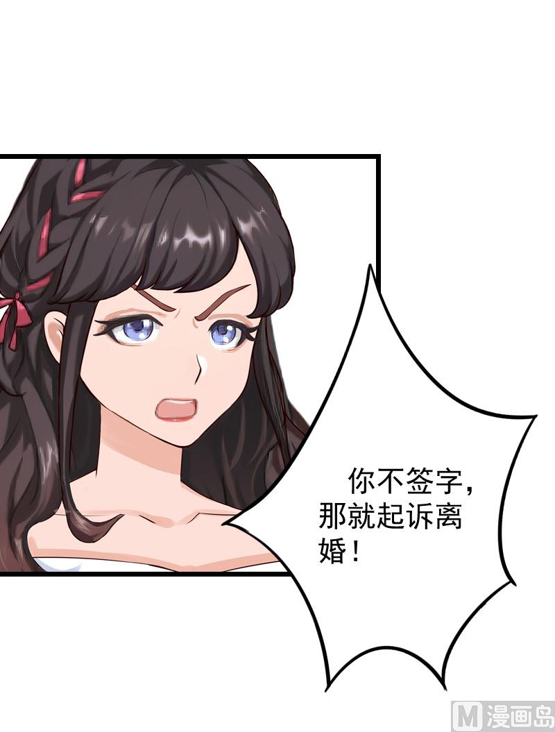 第19话 你的命可真硬！-第19话