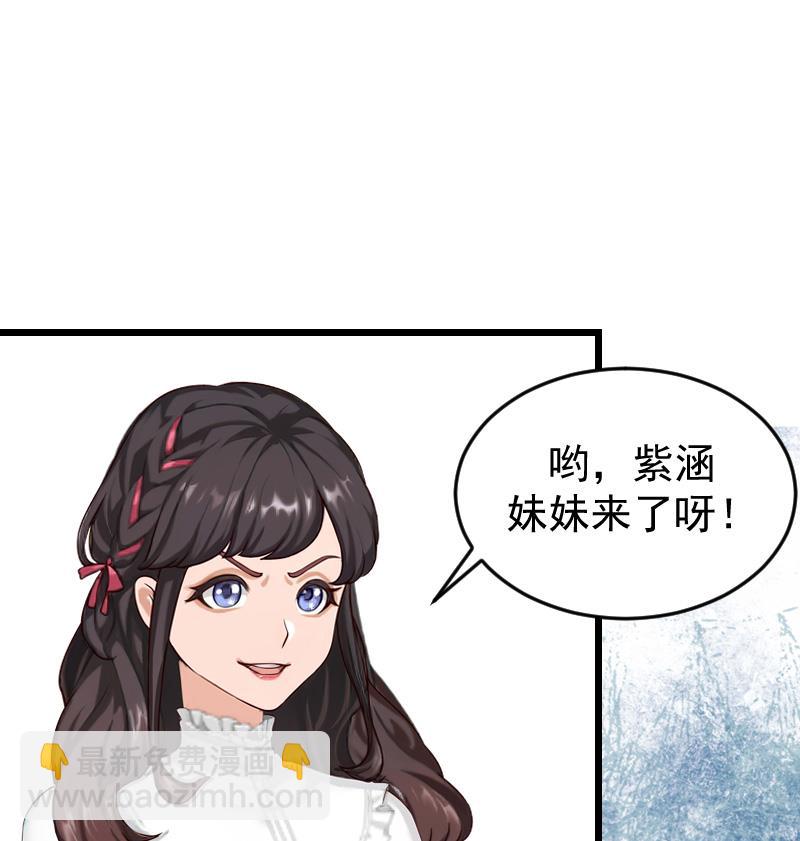 第19话 你的命可真硬！-第19话