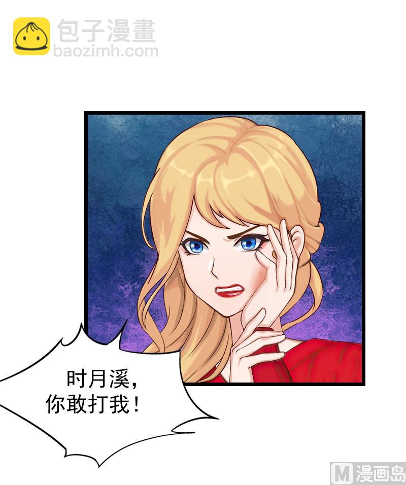 第19话 你的命可真硬！-第19话