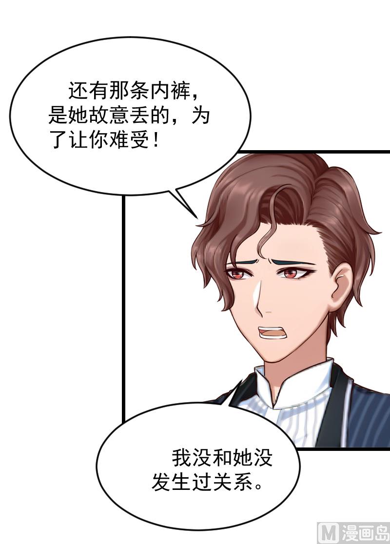 第19话 你的命可真硬！-第19话