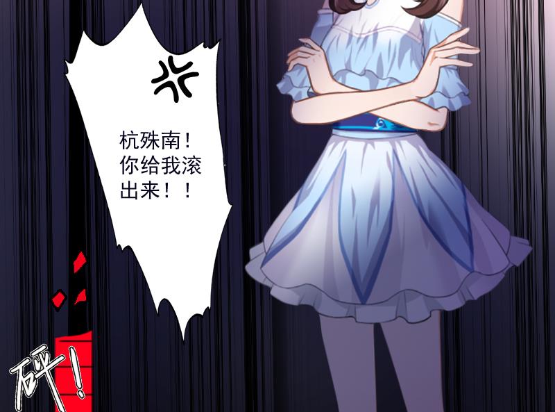 第3话 逼人太甚！-第3话