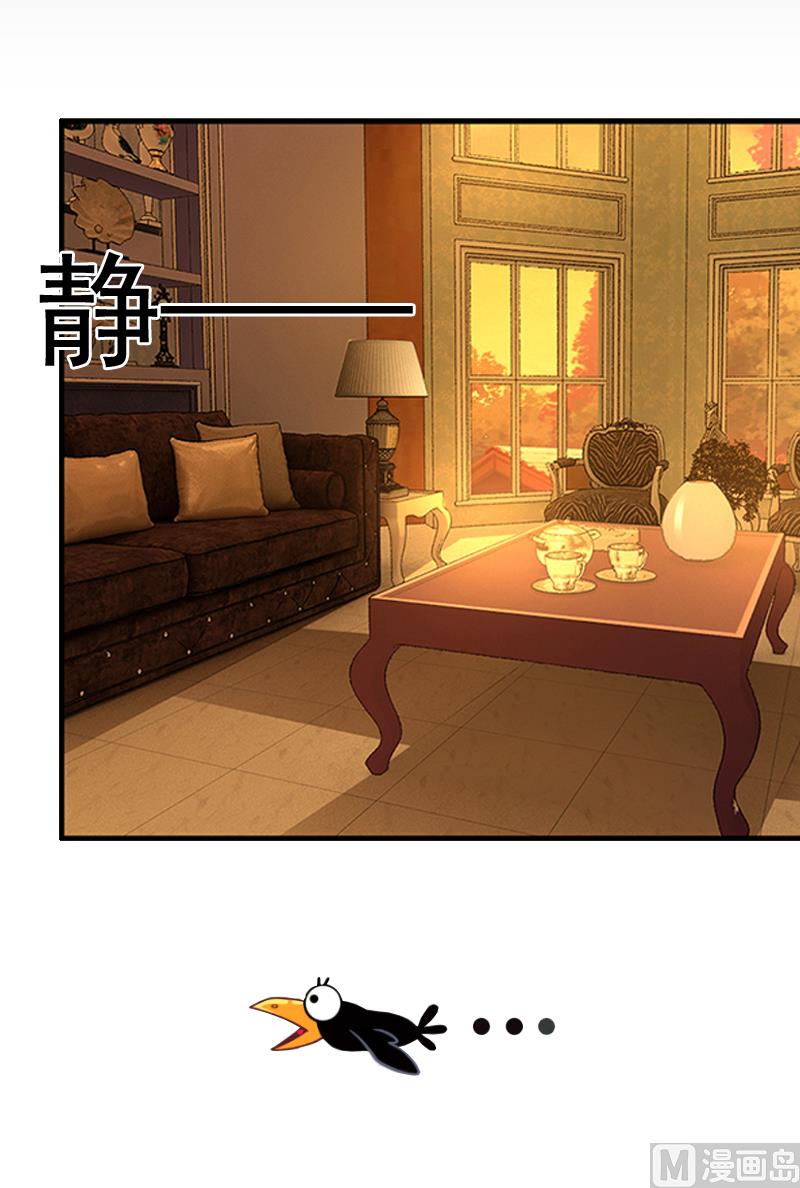 第3话 逼人太甚！-第3话