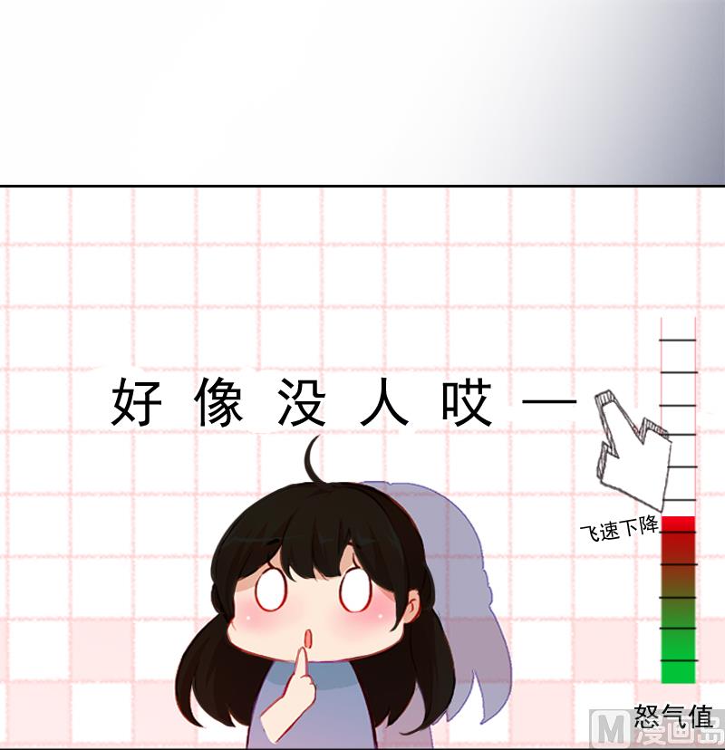 第3话 逼人太甚！-第3话