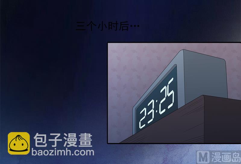 第3话 逼人太甚！-第3话