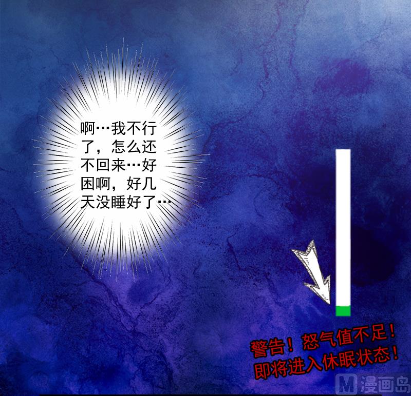 第3话 逼人太甚！-第3话