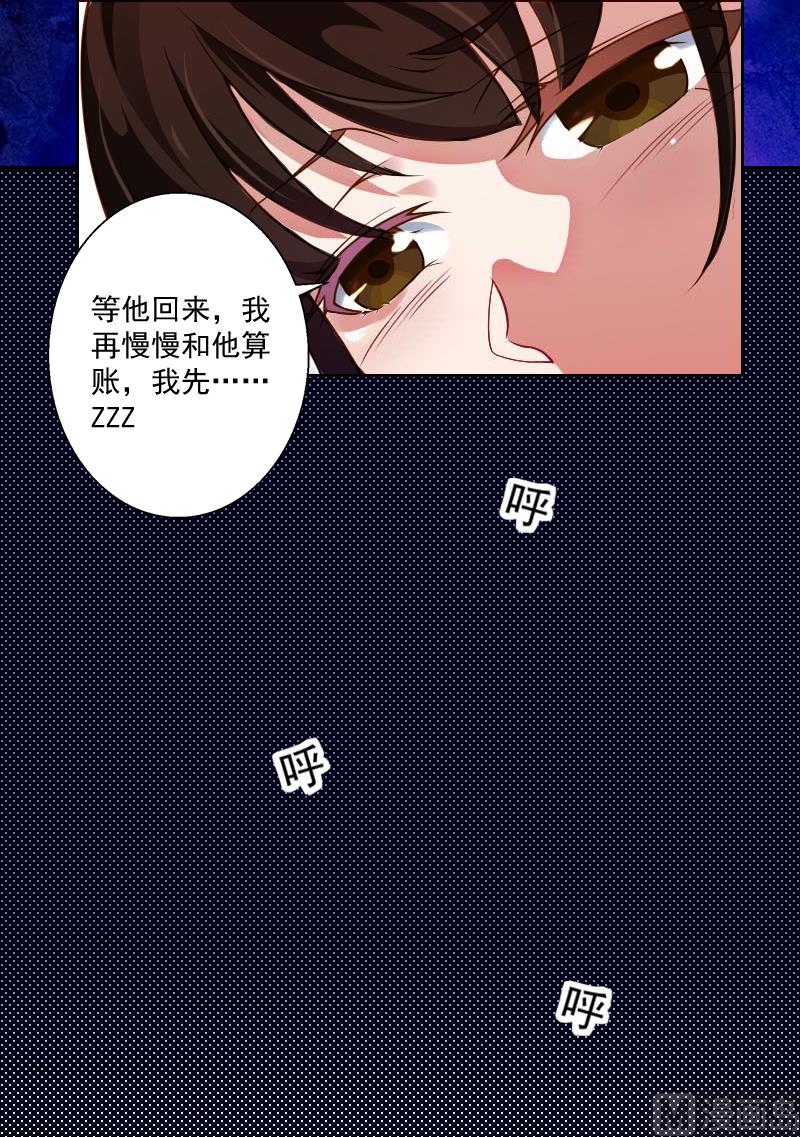 第3话 逼人太甚！-第3话